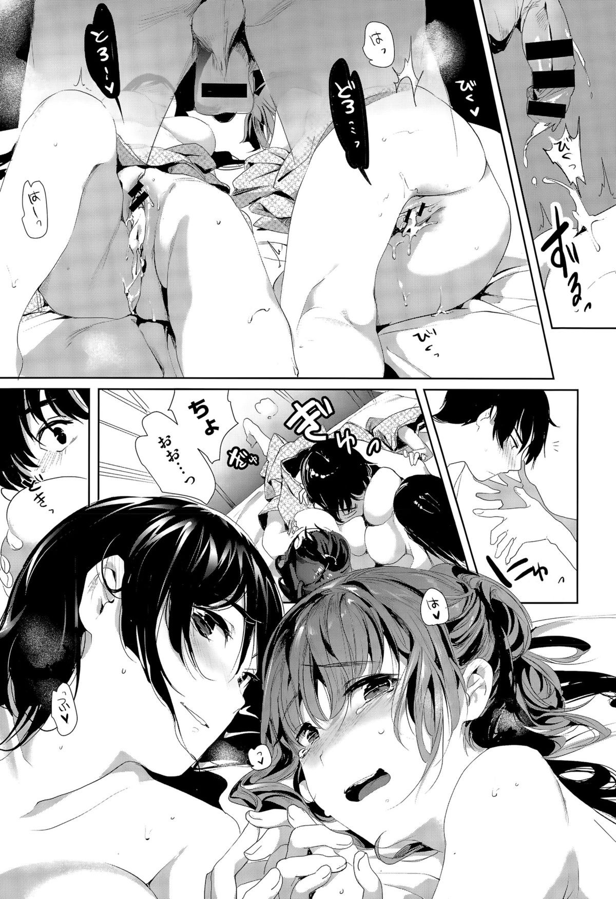 コミックゼロス #35