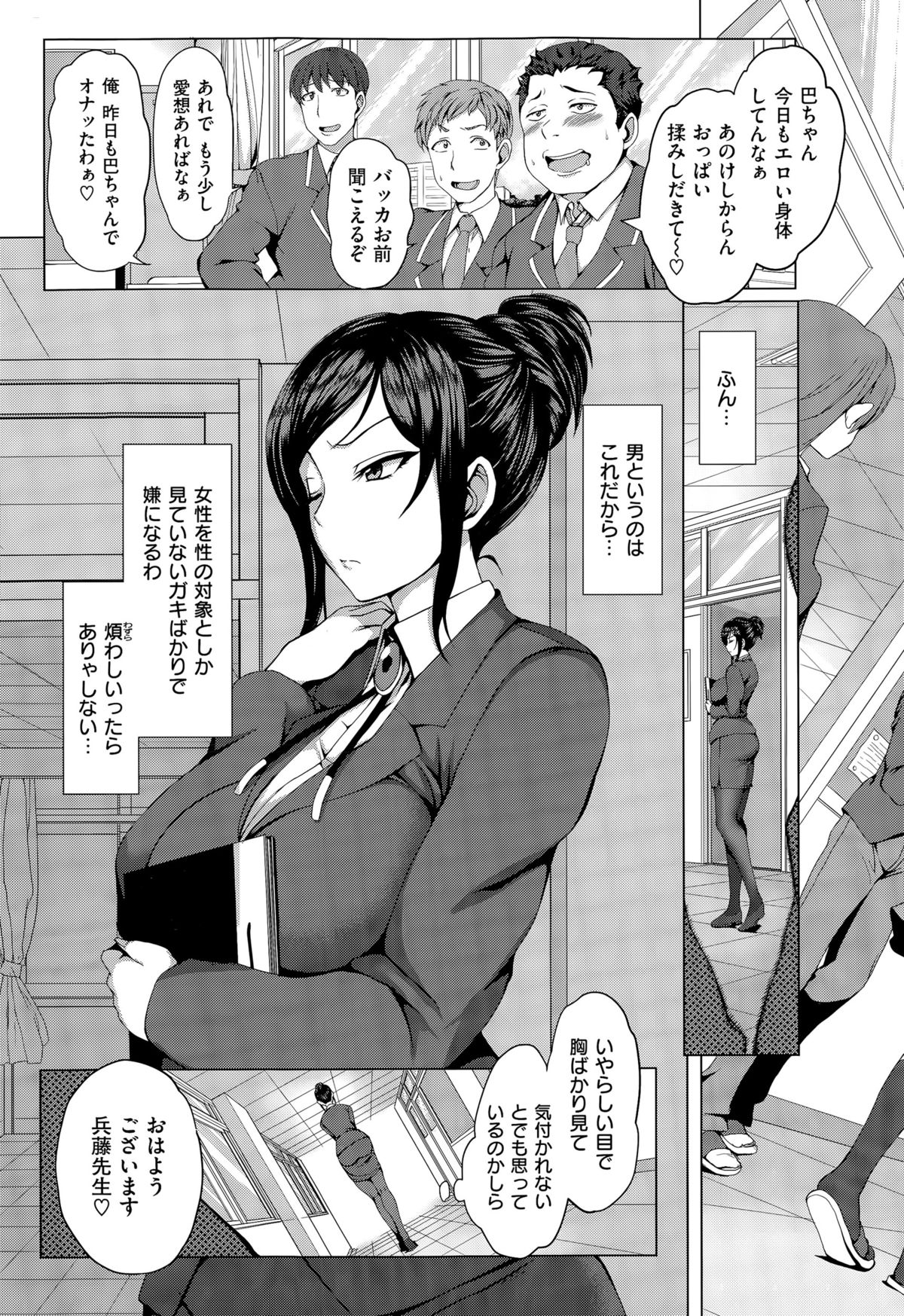 コミックゼロス #35