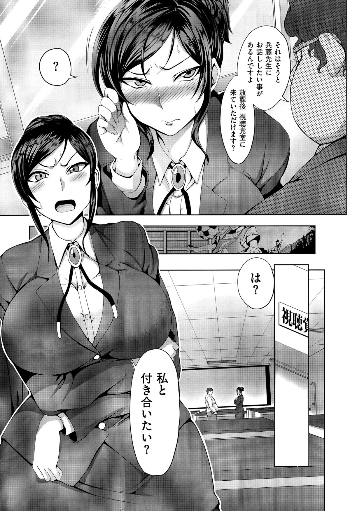 コミックゼロス #35