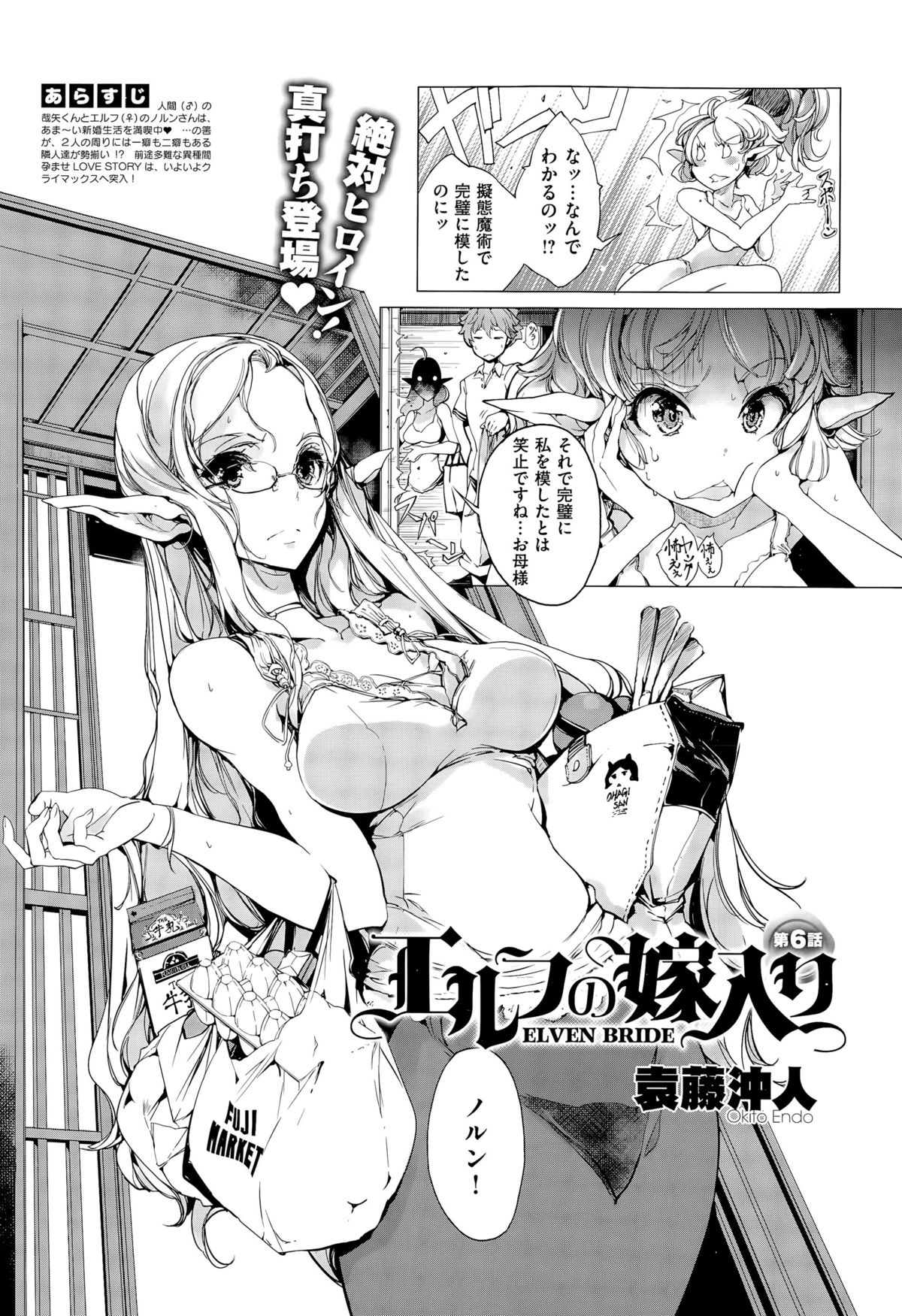 コミックゼロス #35