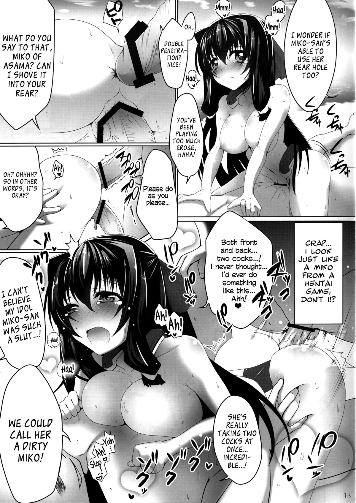 (COMIC1☆6) [SSB (まりりん)] 営業戦上のエロゲ巫女 (境界線上のホライゾン) [英訳]