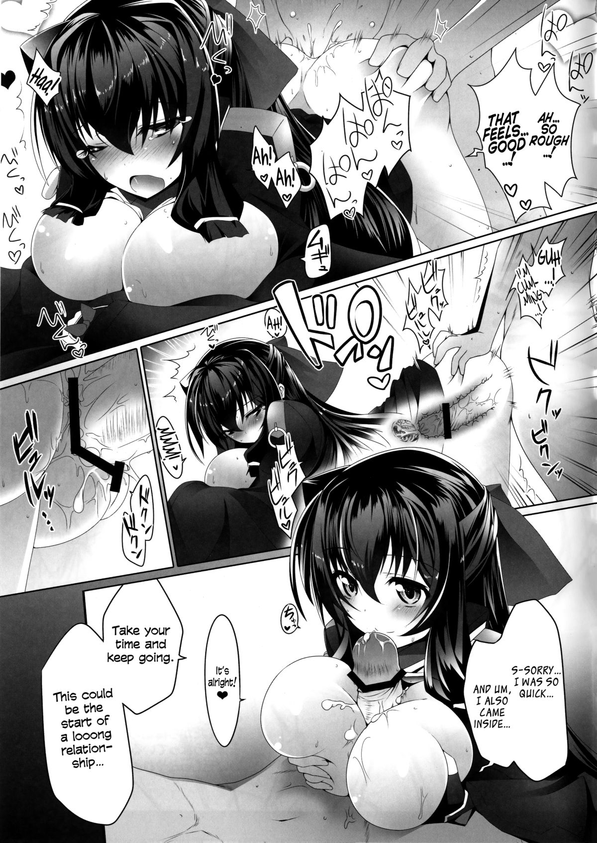 (COMIC1☆6) [SSB (まりりん)] 営業戦上のエロゲ巫女 (境界線上のホライゾン) [英訳]