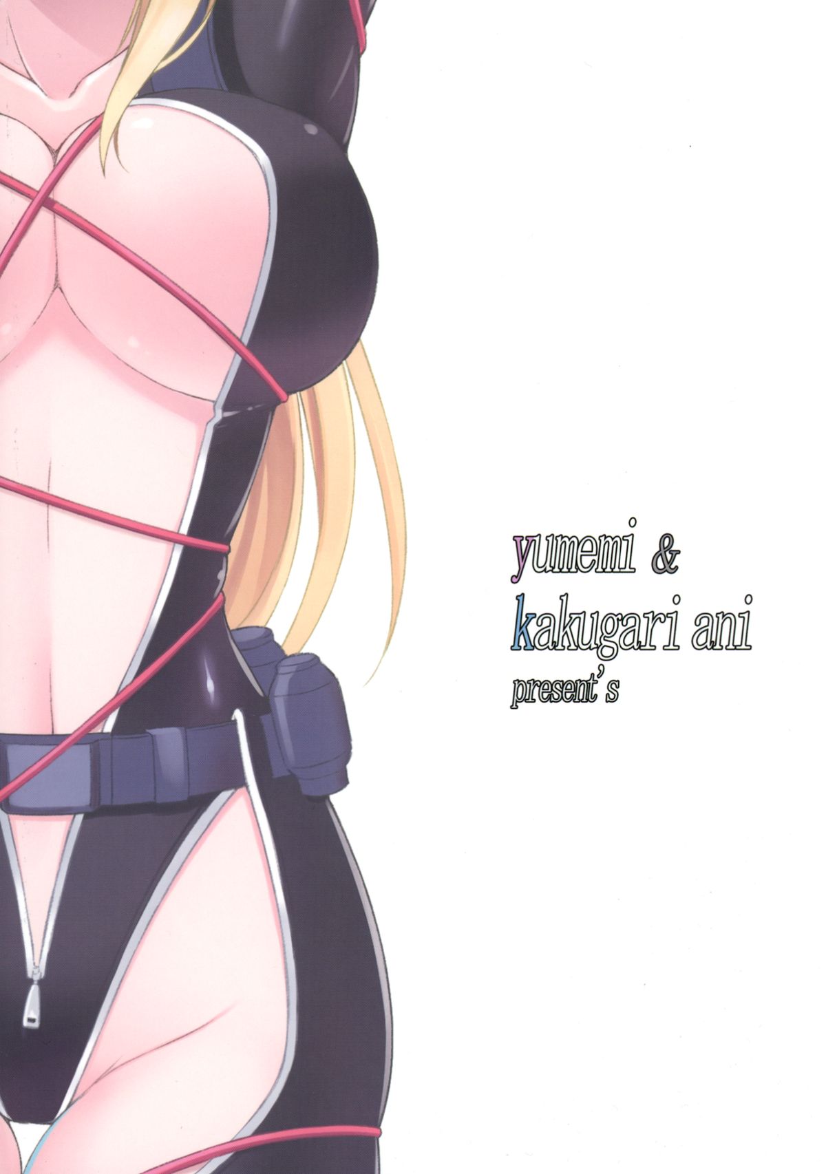 (C88) [ゆめざくら (ゆめみ、カクガリ兄)] ナンシー・リー フロム ウスイホン (ニンジャスレイヤー)