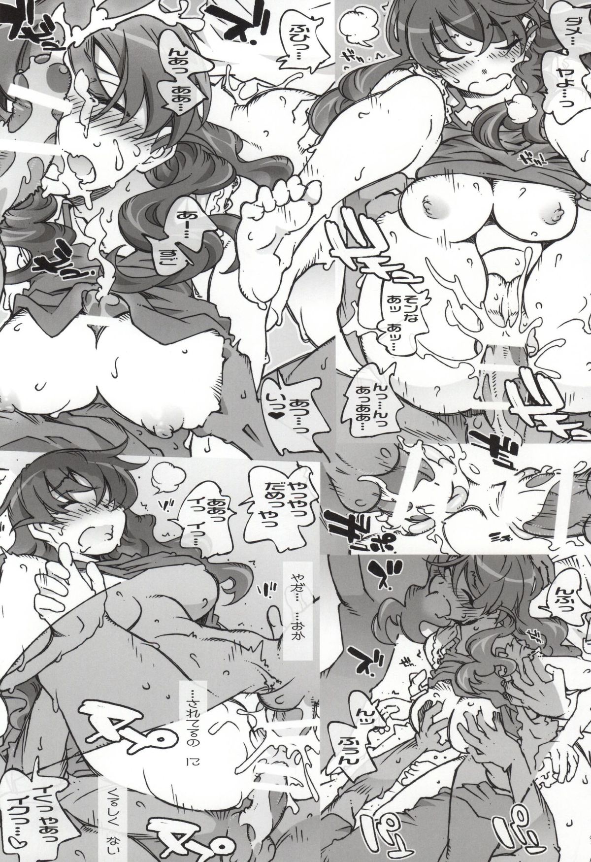 (COMIC1☆9) [RPGカンパニー2 (遠海はるか)] MOVIE STAR 9b (ああっ女神さまっ)