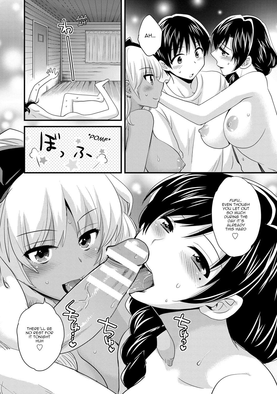 [ポン貴花田] にーづまお背中流します 2 第9-12話 [英訳]