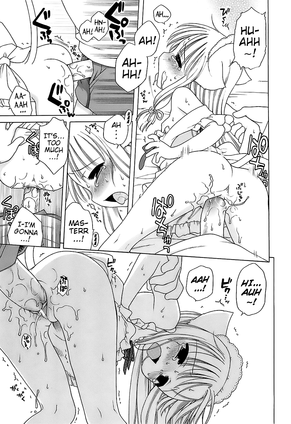 [犬星] だいすき！ご主人様 [英訳]