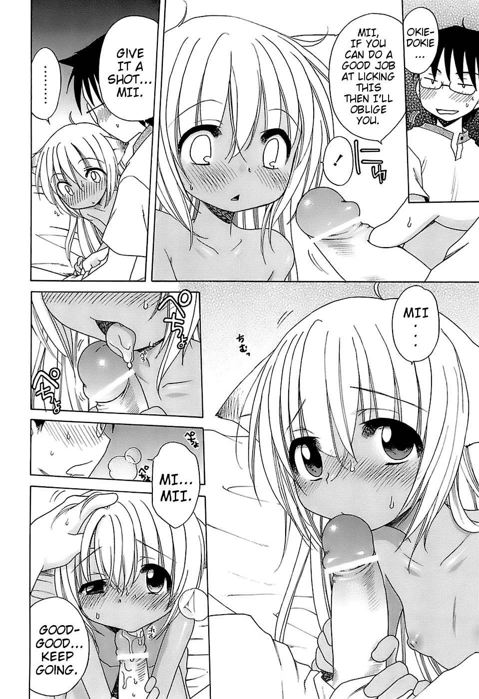 [犬星] だいすき！ご主人様 [英訳]