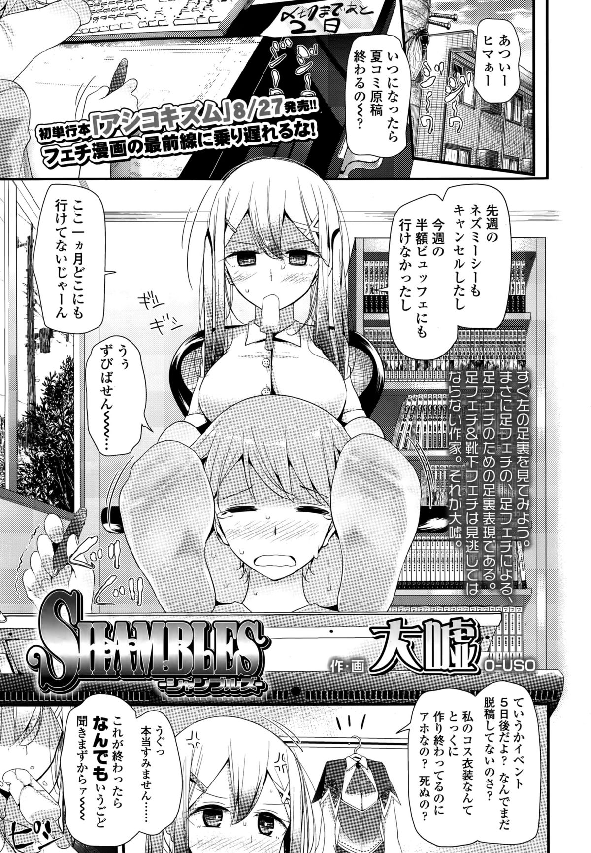 ガールズフォーム Vol.10