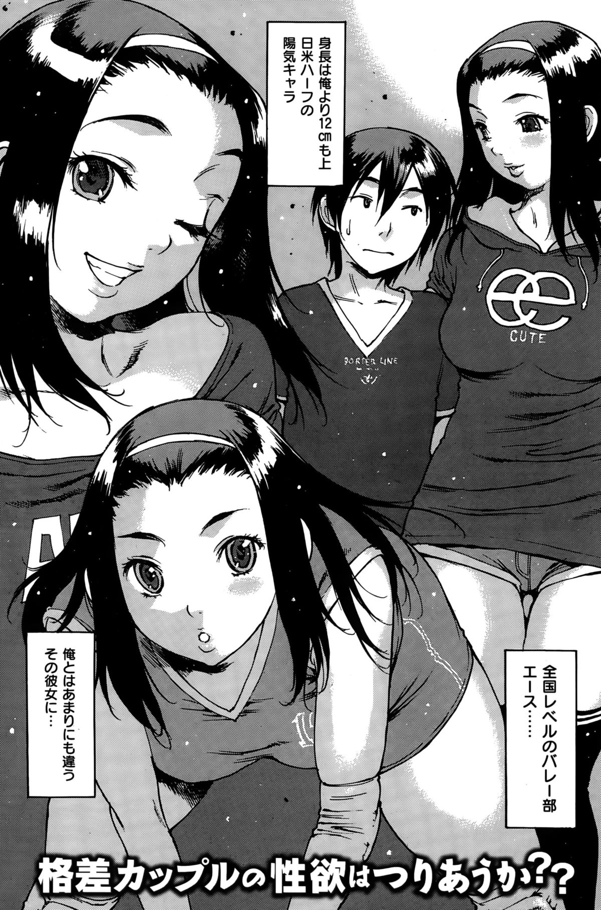 COMIC 快楽天 2015年10月号