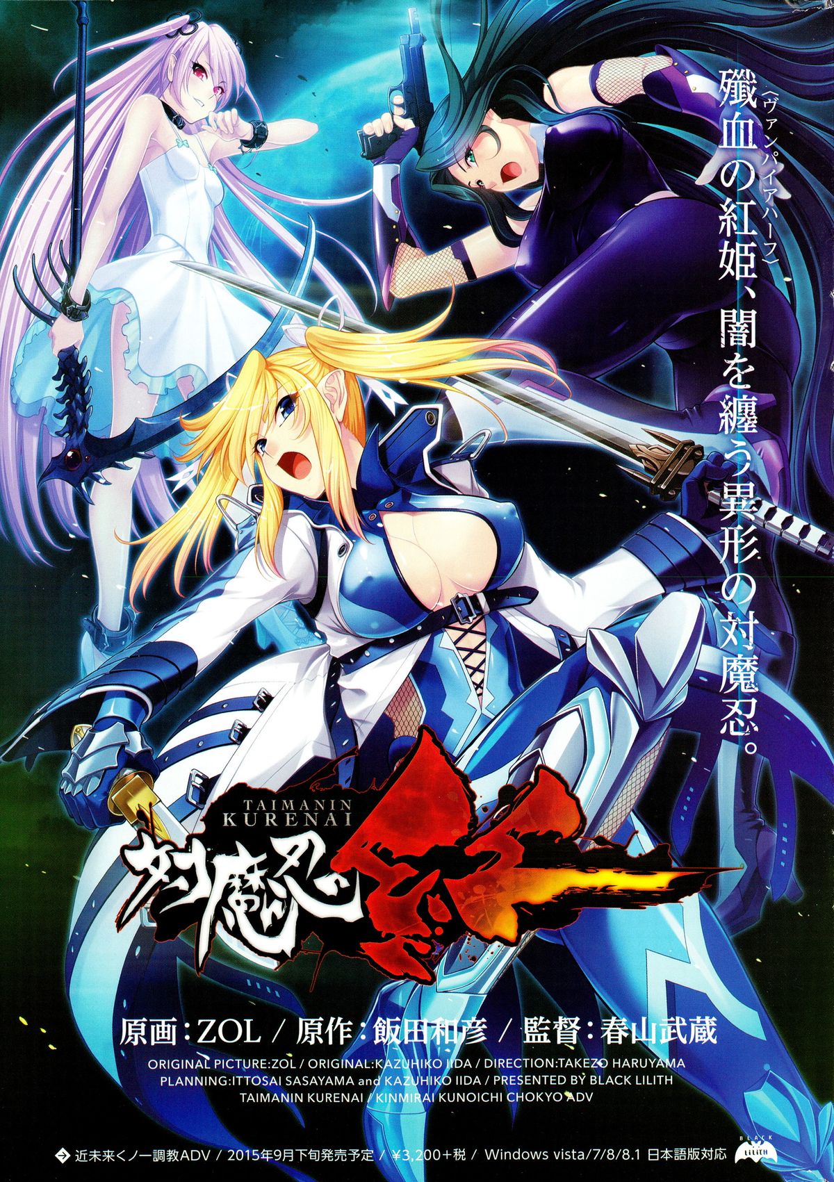 COMIC 快楽天 2015年10月号