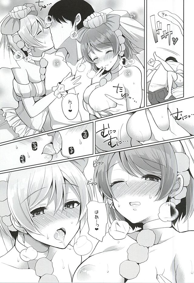(サンクリ2015 Autumn) [liz project (宮本りず)] りんぱなといちゃラブエッチ (ラブライブ!)