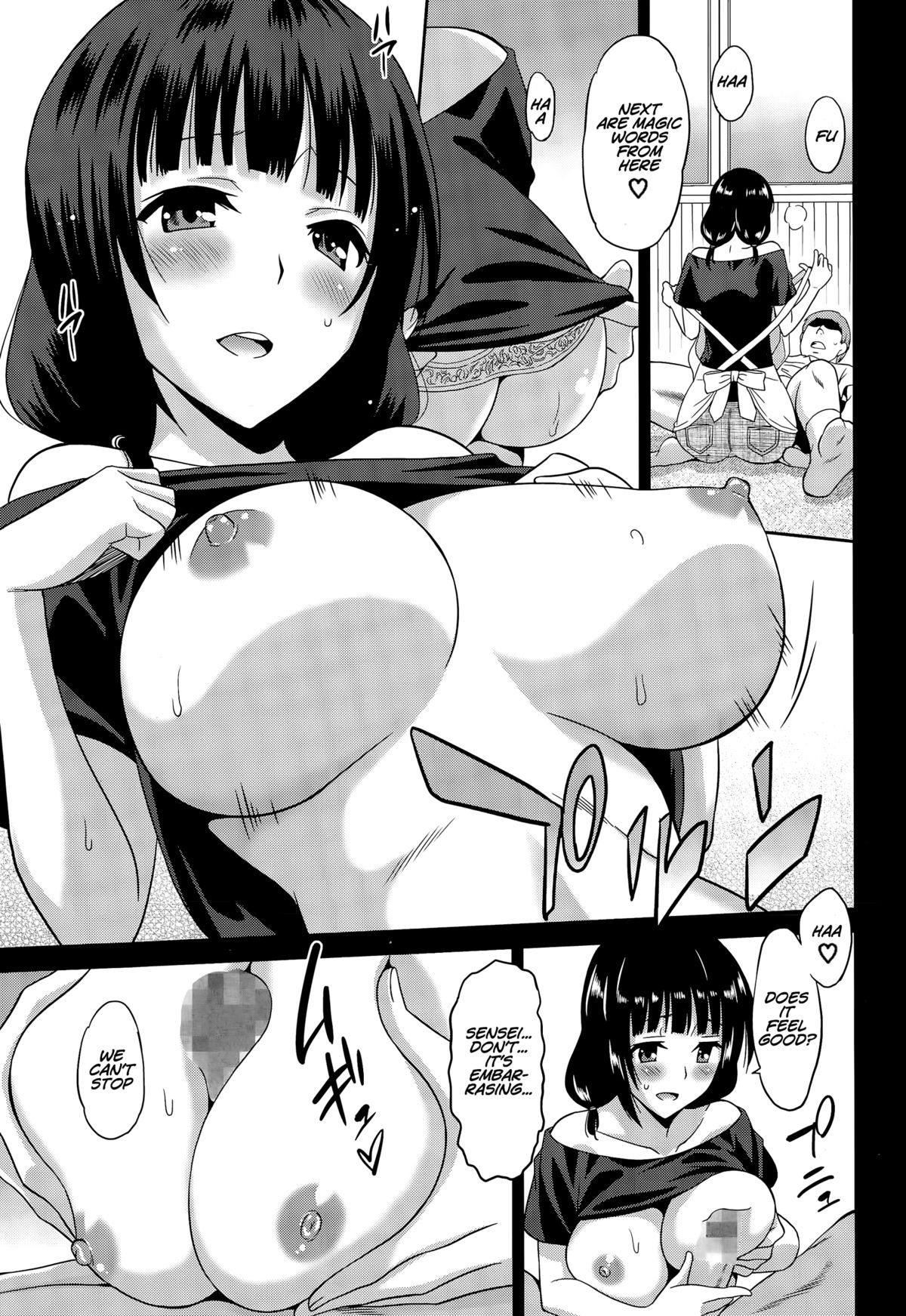 [音乃夏] 働く女の子 -保育士編- (漫画ばんがいち 2015年9月号) [英訳]