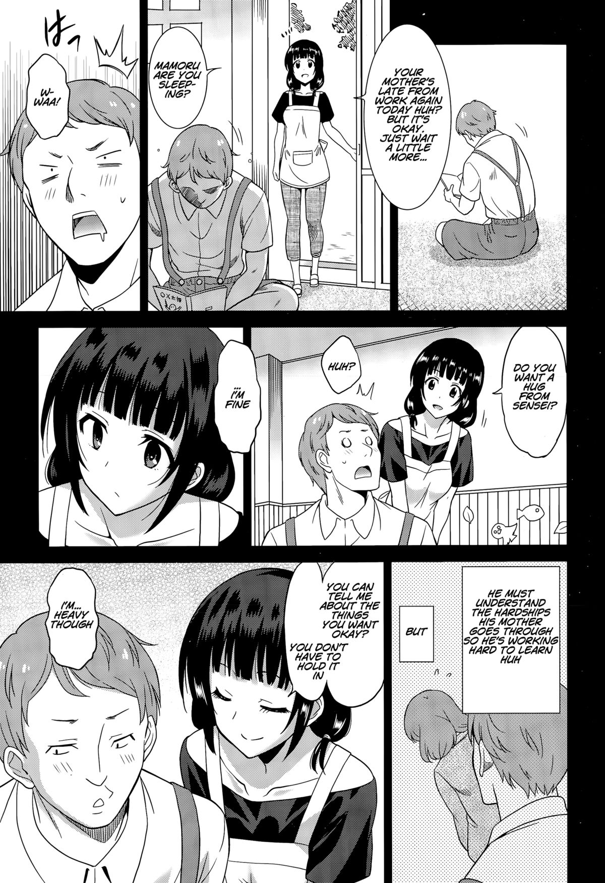 [音乃夏] 働く女の子 -保育士編- (漫画ばんがいち 2015年9月号) [英訳]