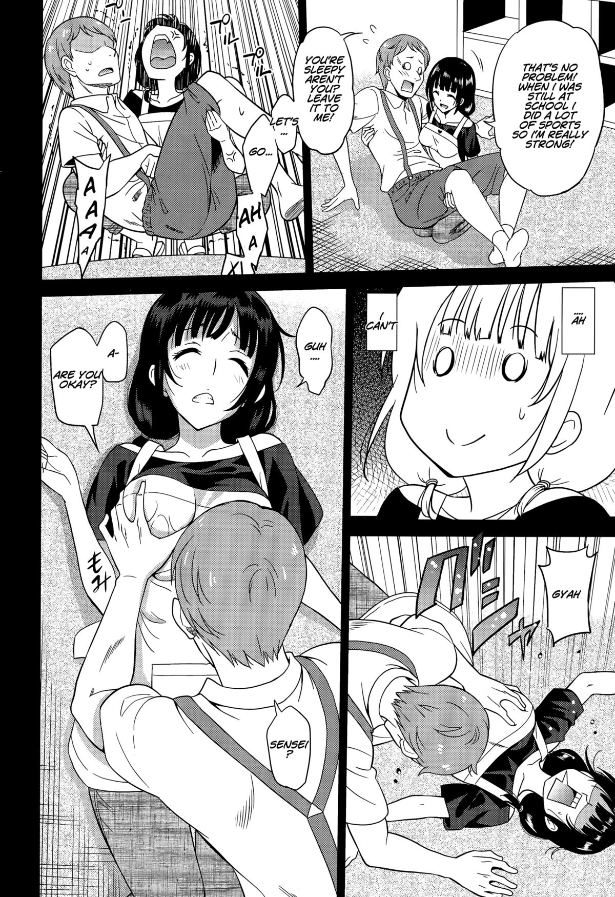 [音乃夏] 働く女の子 -保育士編- (漫画ばんがいち 2015年9月号) [英訳]