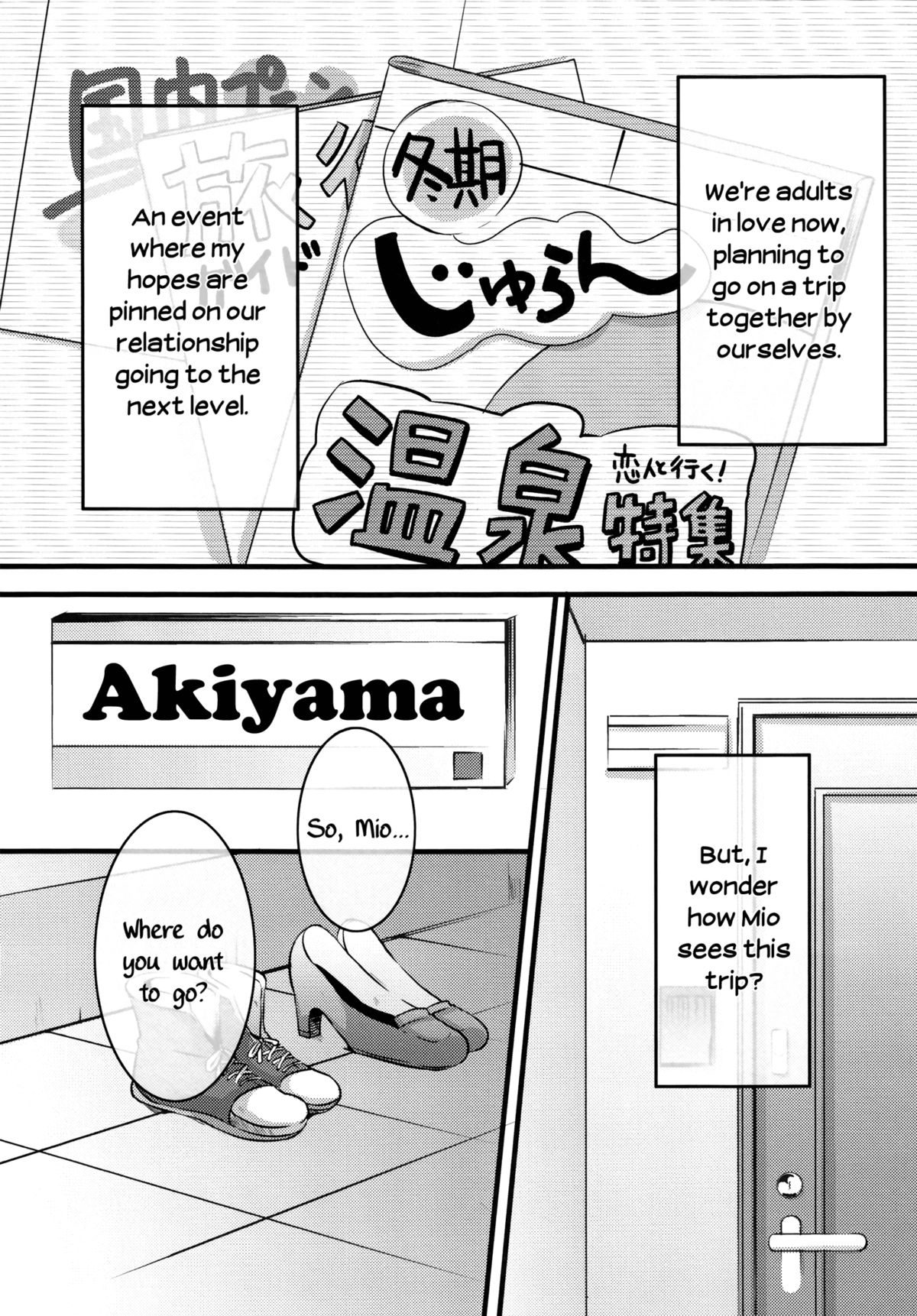 (C87) [きむちーず (春名まひる)] Lesson Zero (けいおん!) [英訳]