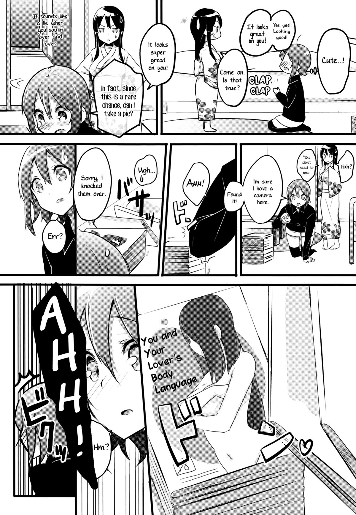 (C87) [きむちーず (春名まひる)] Lesson Zero (けいおん!) [英訳]