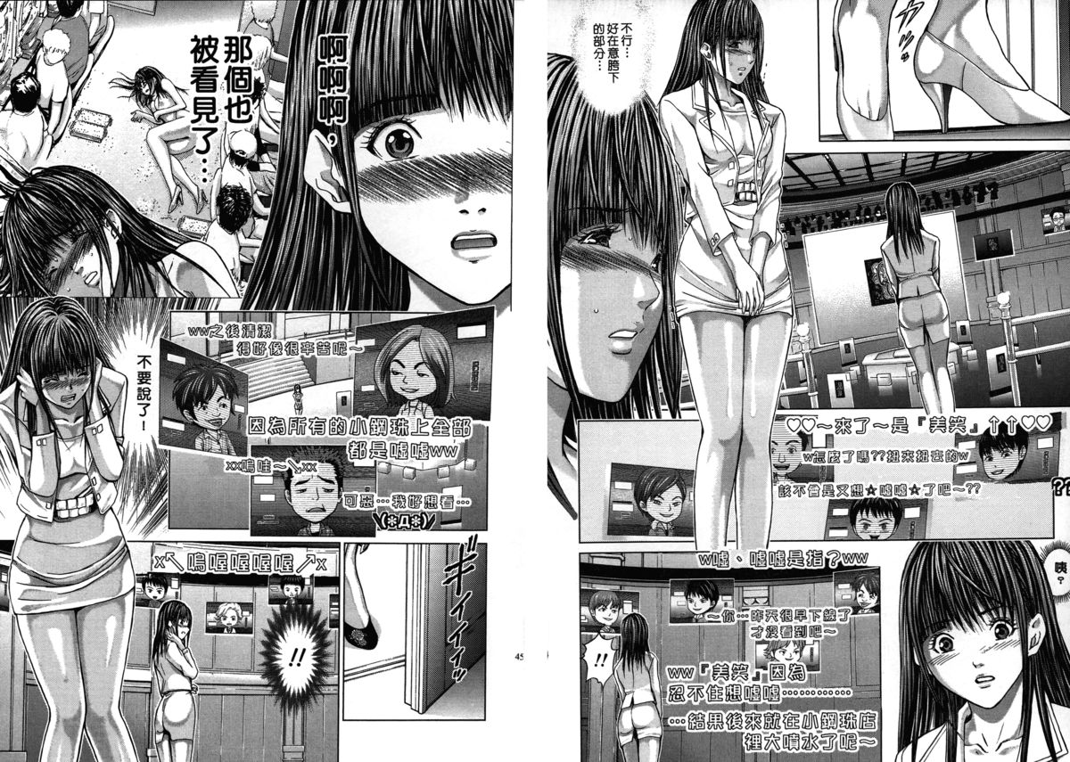 [安達拓実] クインズゲーム~背徳のミステリアスゲーム~ 2 [中国翻訳]