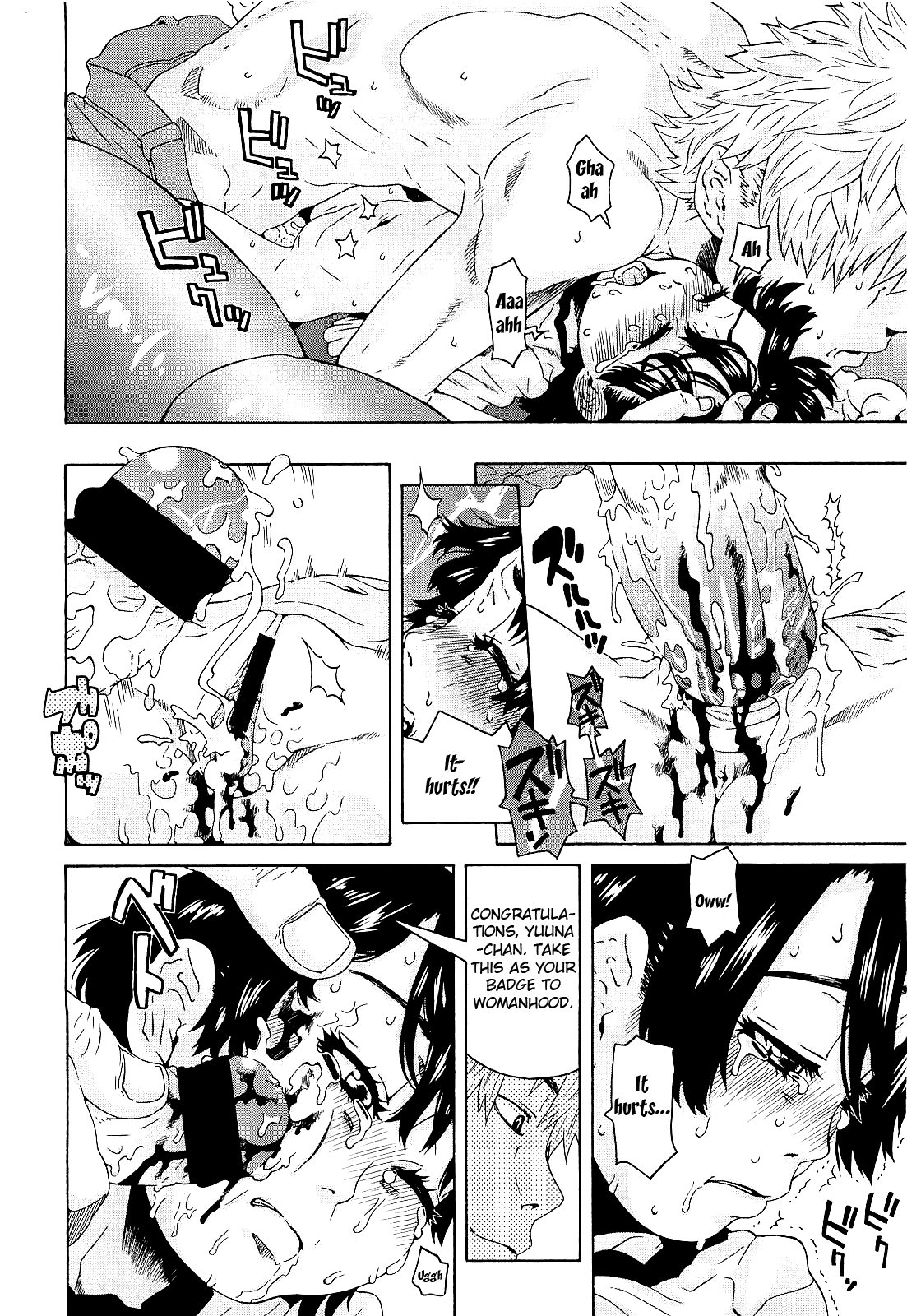 [小林王桂] 三月の仔うさぎ (COMIC LO 2010年7月号) [英訳]