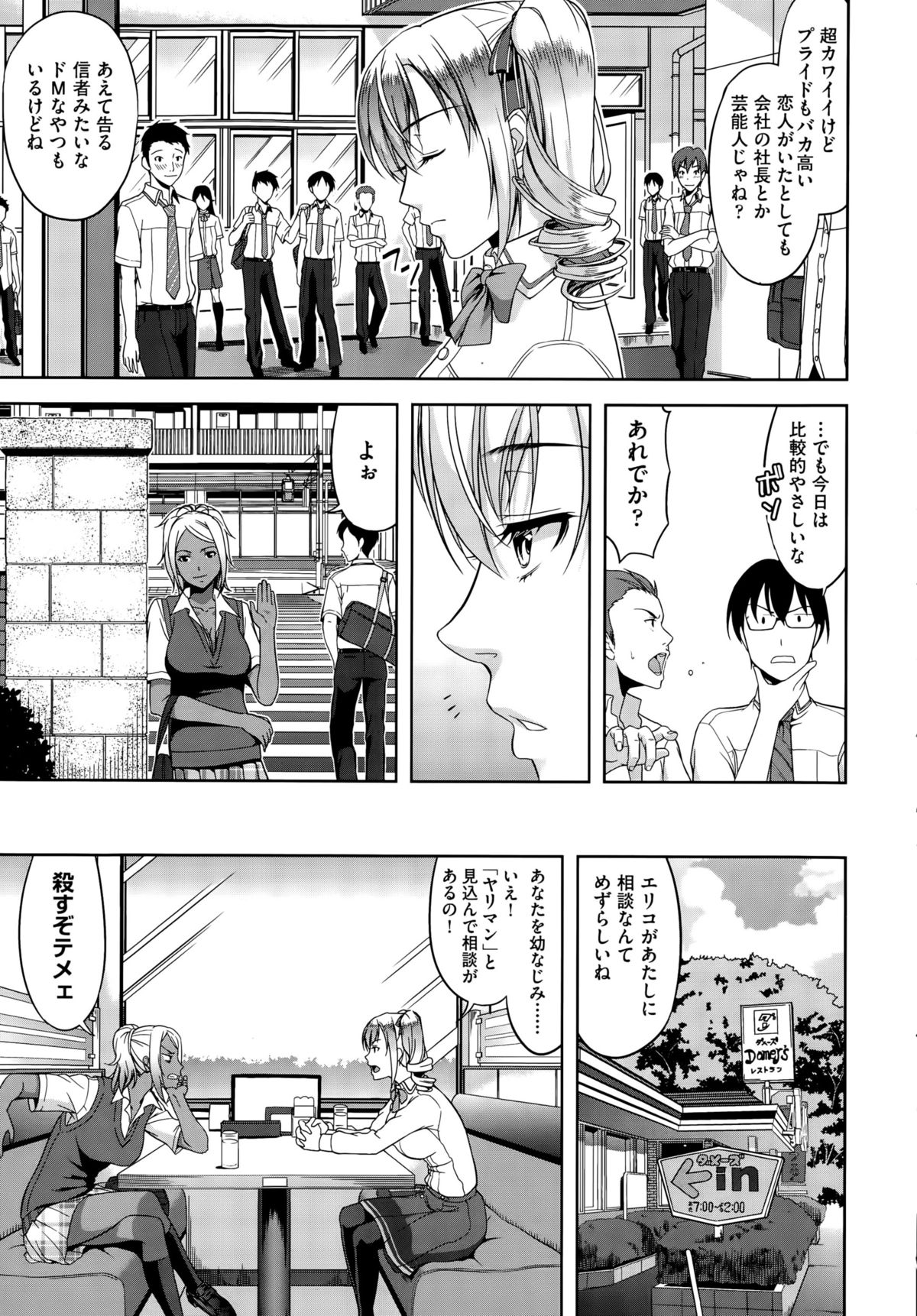 COMIC 阿吽 2015年10月号