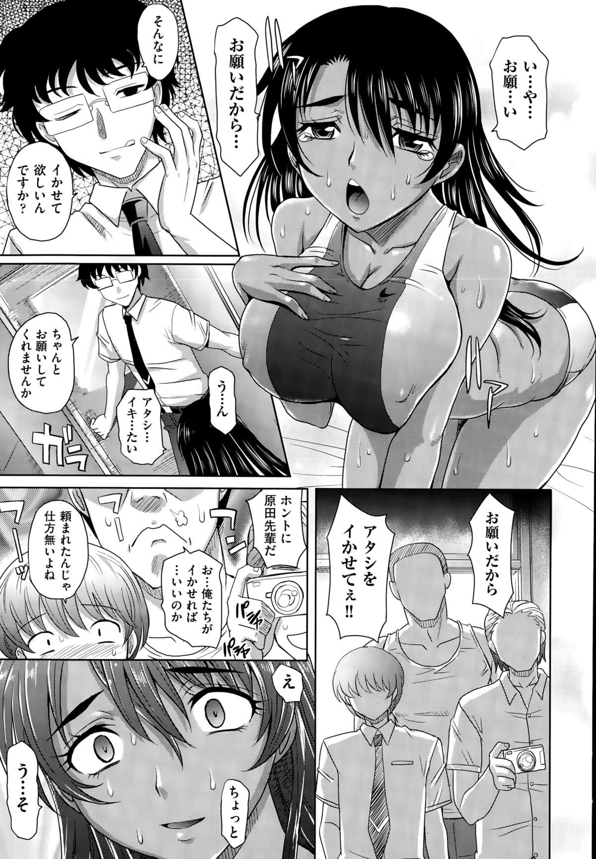 COMIC 阿吽 2015年10月号
