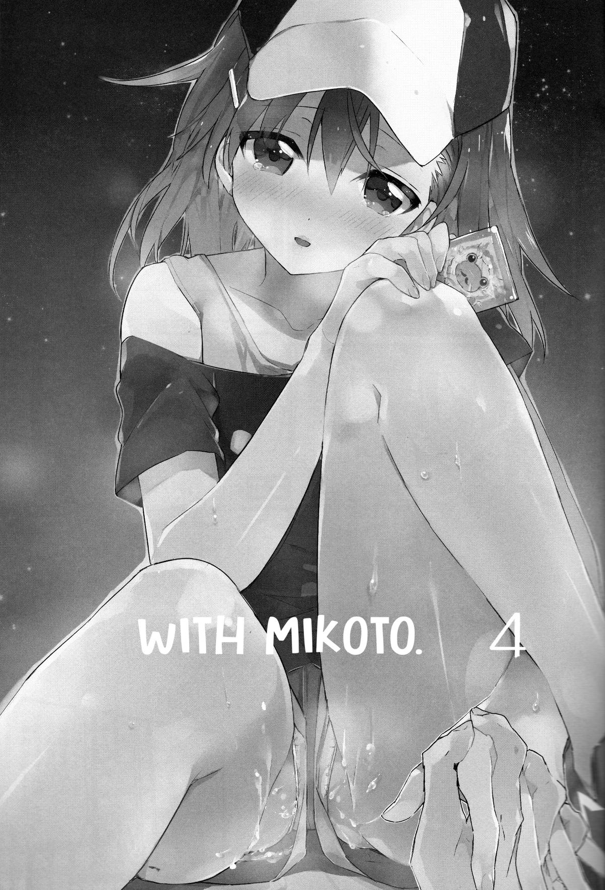 (C84) [atSD (つねよし)] みことと。4 (とある魔術の禁書目録) [英訳]