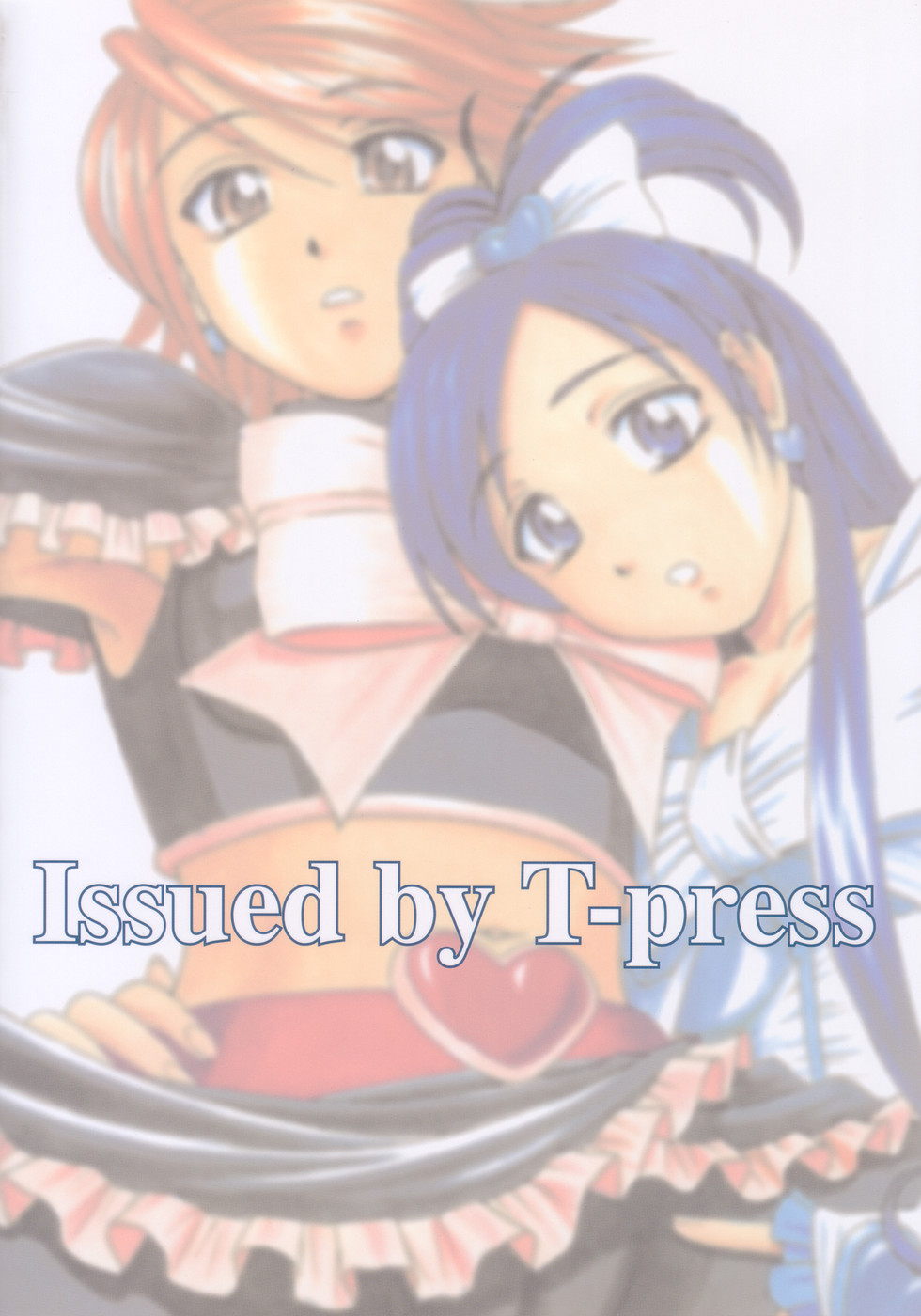 (C66) [T-Press (ToWeR)] ふたりでキュアキュア!! (ふたりはプリキュア) [英訳]