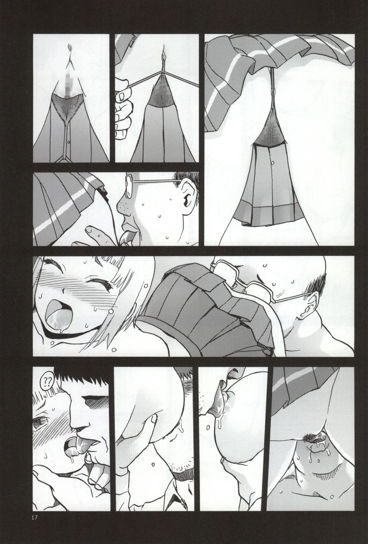 (COMIC1☆9) [わくわく動物園 (天王寺キツネ)] FNC ふんこ なかだし こみゅにてぃ (うぽって!!)