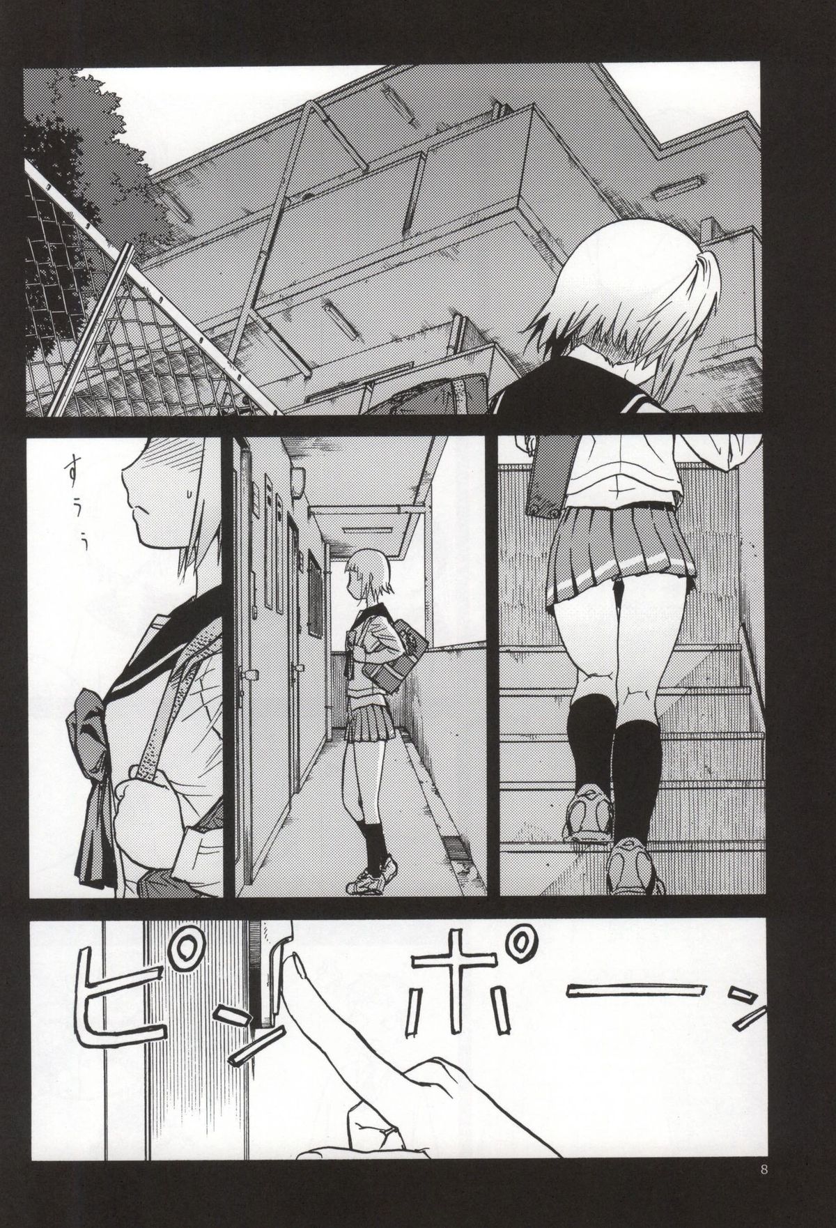 (COMIC1☆9) [わくわく動物園 (天王寺キツネ)] FNC ふんこ なかだし こみゅにてぃ (うぽって!!)