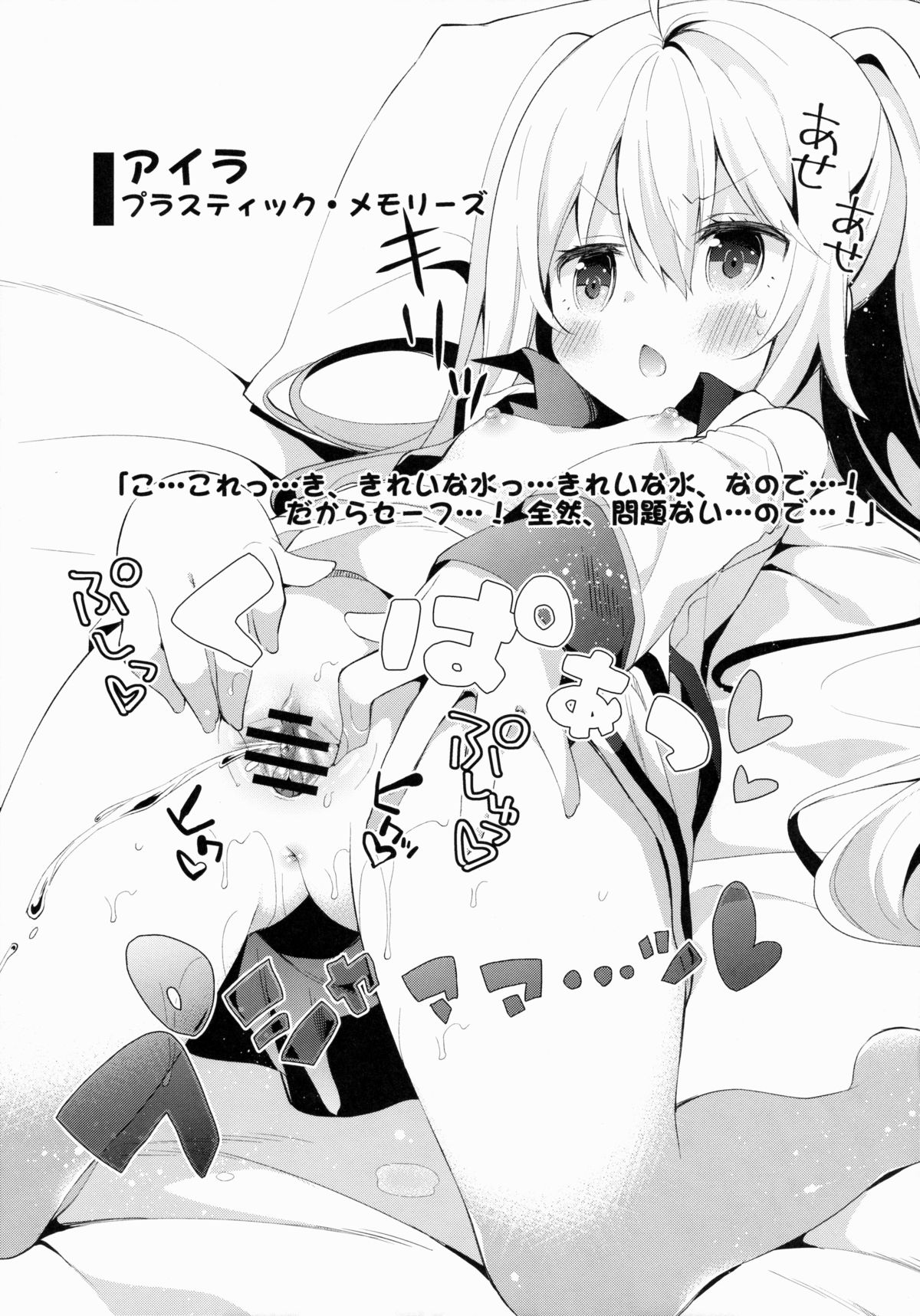 [ココアホリック (ユイザキカズヤ)] くぱぁほりっく! 2開めっ♪ (魔法少女リリカルなのは) [英訳] [2015年5月15日]