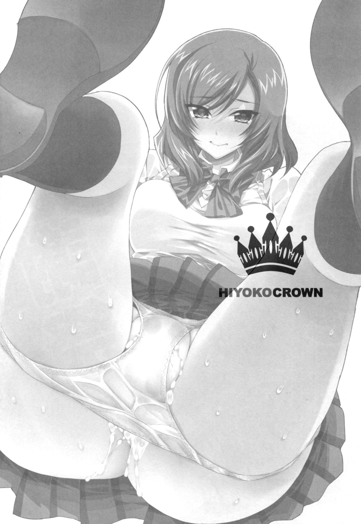 (C88) [HIYOKO CROWN (しなの優良)] 真姫ちゃん感謝祭 (ラブライブ!) [中国翻訳]