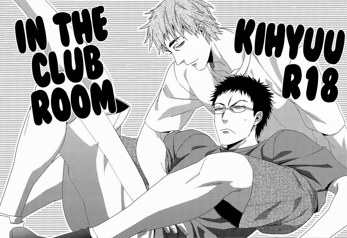 (C84) [nmhm (日塔てい)] ORIBON SAIROKU! (黒子のバスケ) [英訳]