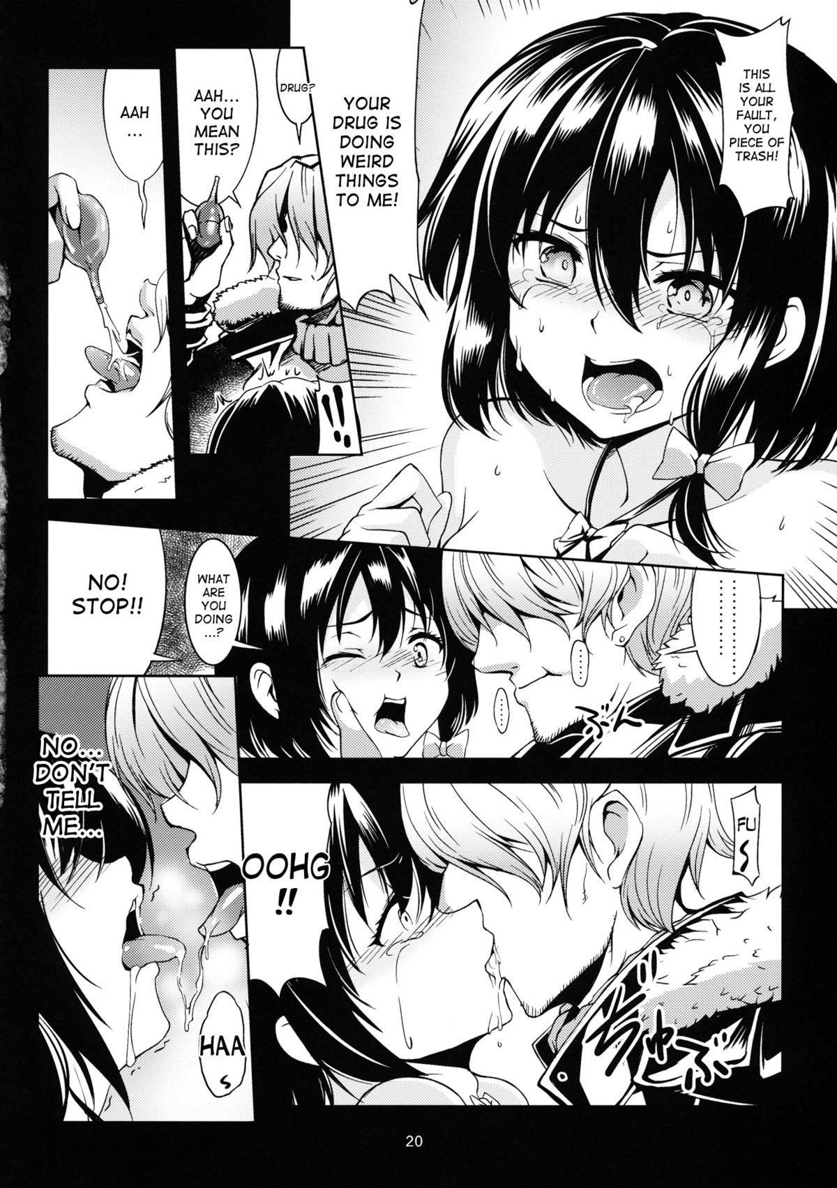 (C85) [風芸WindArTeam (WindArt)] 蓮子 淫肛堕痴 (東方Project) [英訳]