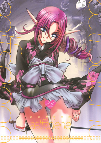 (C88) [BANDIT、WRENCH STUDIO (川上修一、士貴智志)] エルフシャン