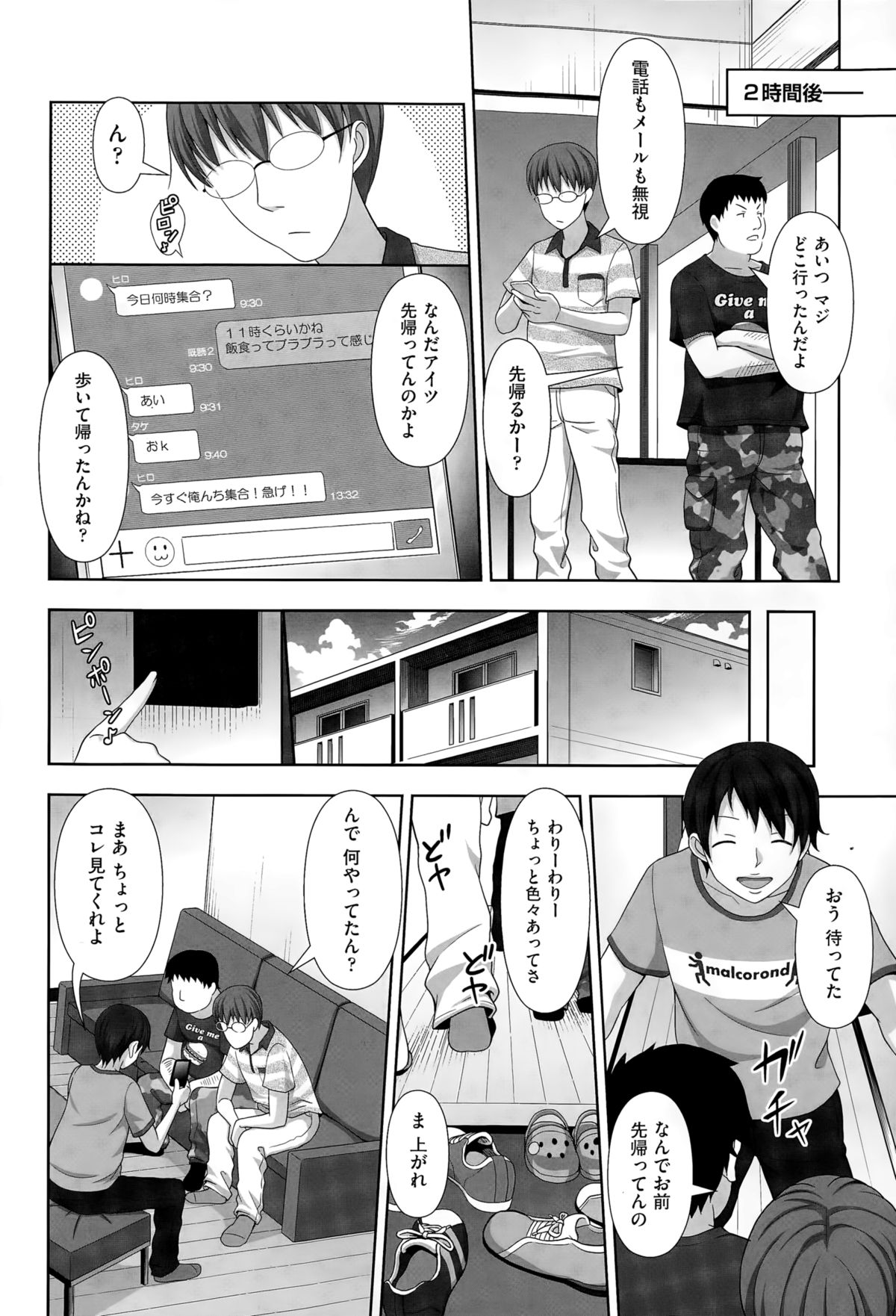 COMIC 阿吽 2015年11月号