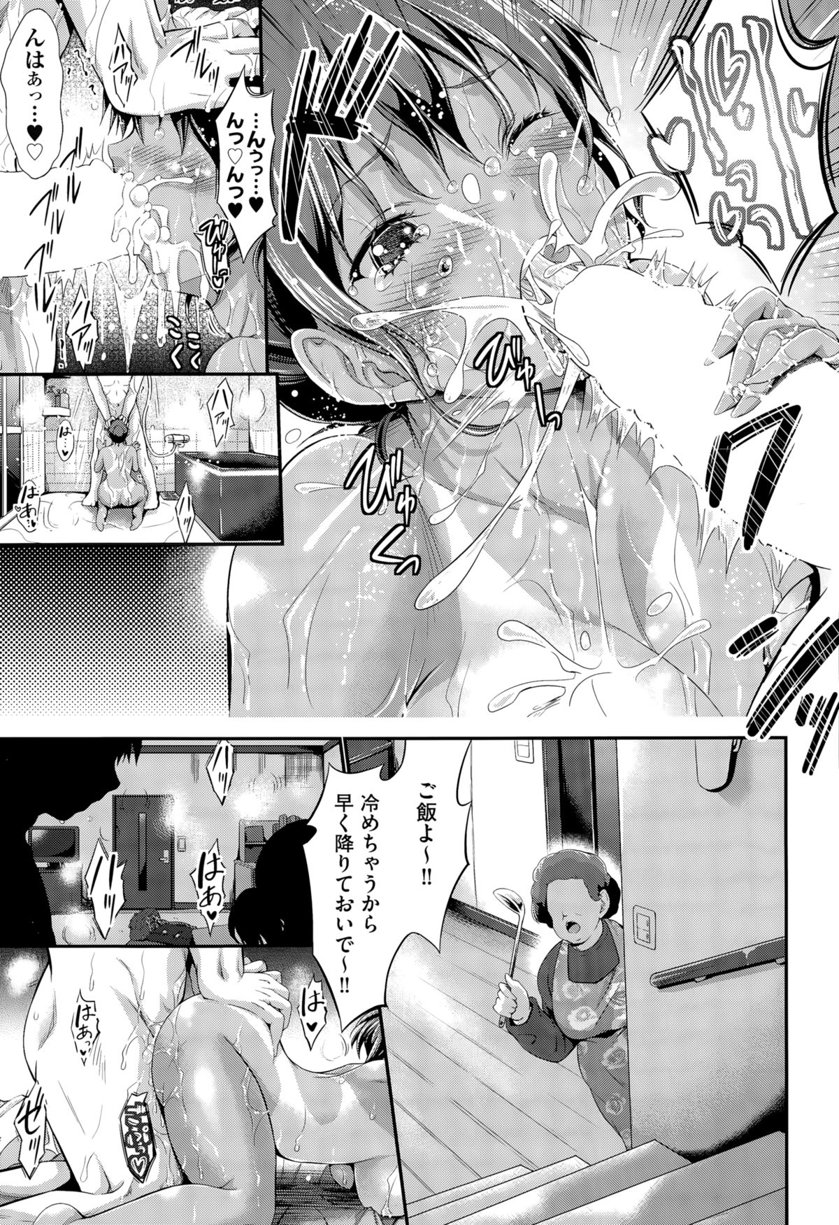 COMIC 阿吽 2015年11月号