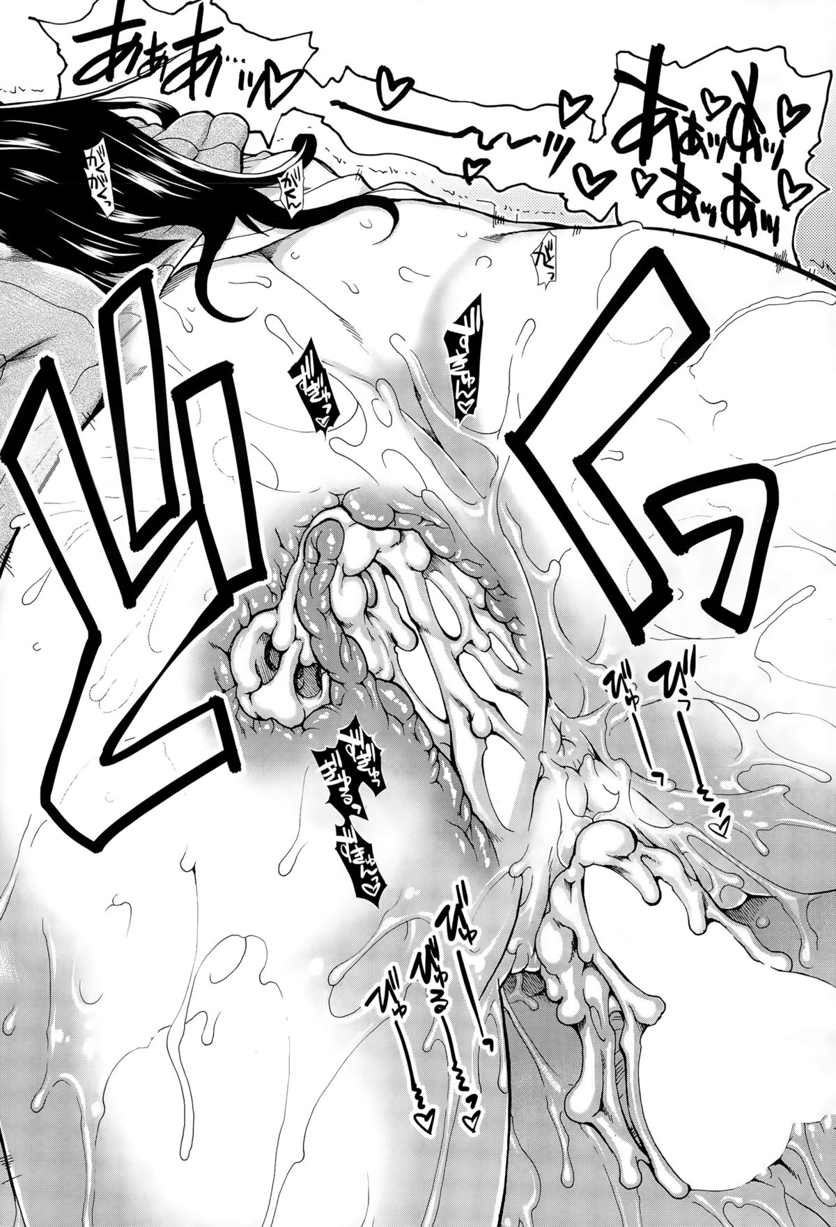 COMIC 夢幻転生 2015年10月号