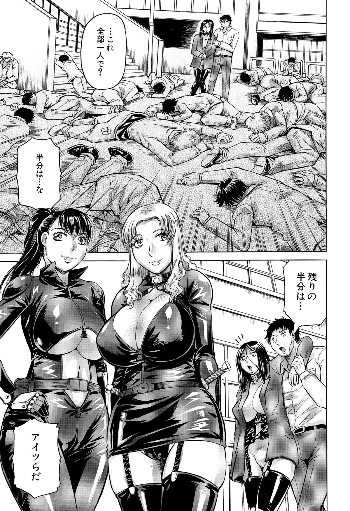 COMIC 夢幻転生 2015年10月号