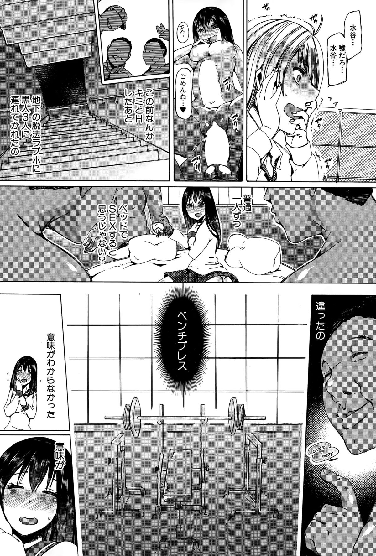 BUSTER COMIC 2015年11月号