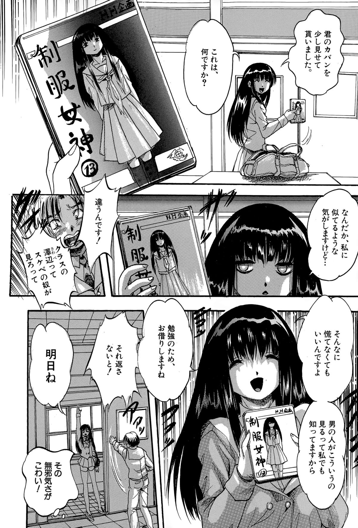 BUSTER COMIC 2015年11月号