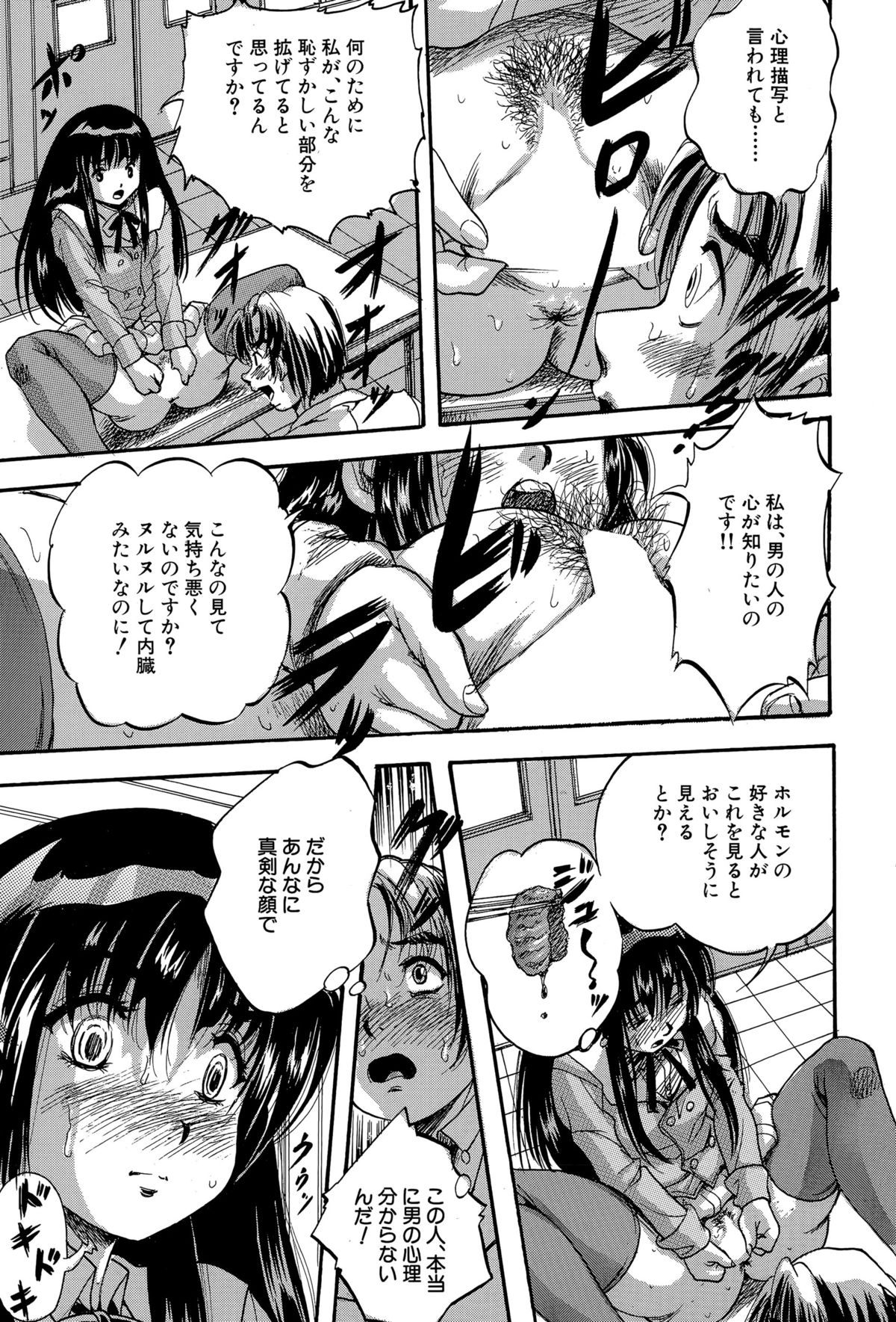 BUSTER COMIC 2015年11月号