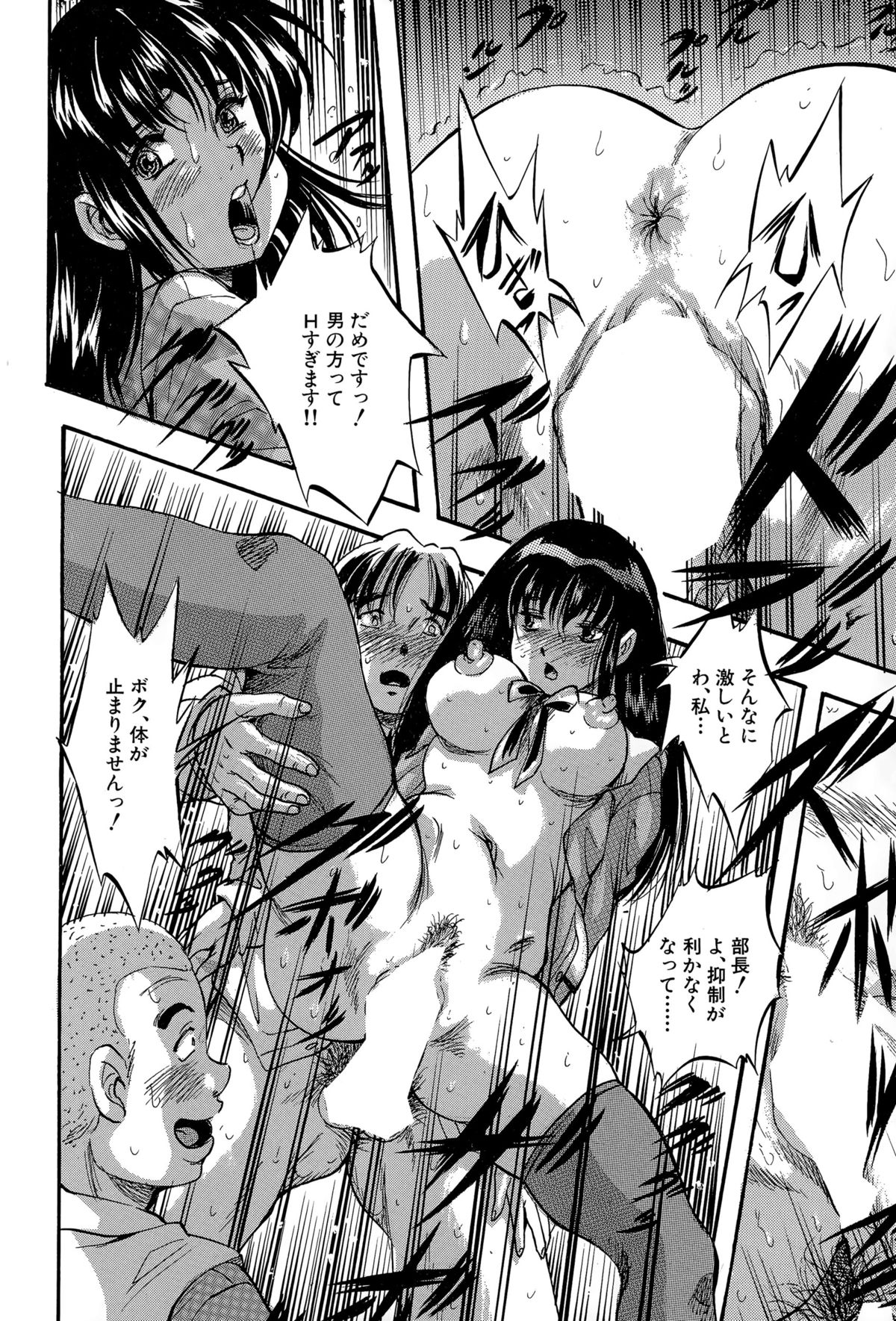 BUSTER COMIC 2015年11月号