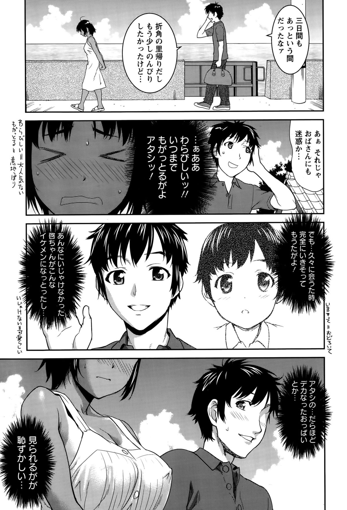 ANGEL 倶楽部 2015年10月号
