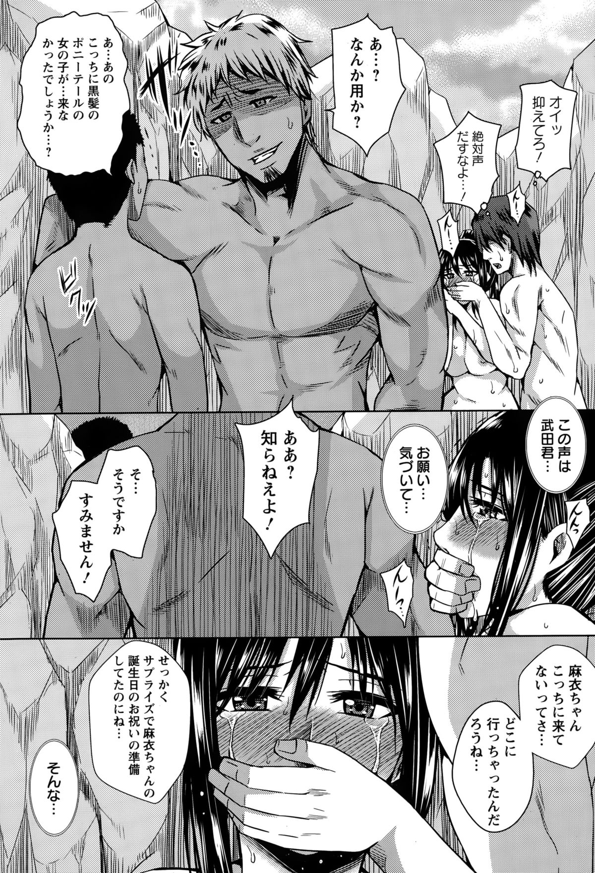 ANGEL 倶楽部 2015年10月号