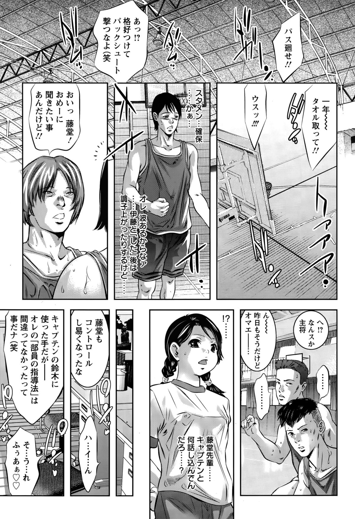 ANGEL 倶楽部 2015年10月号