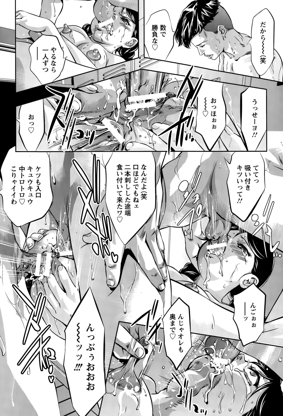 ANGEL 倶楽部 2015年10月号