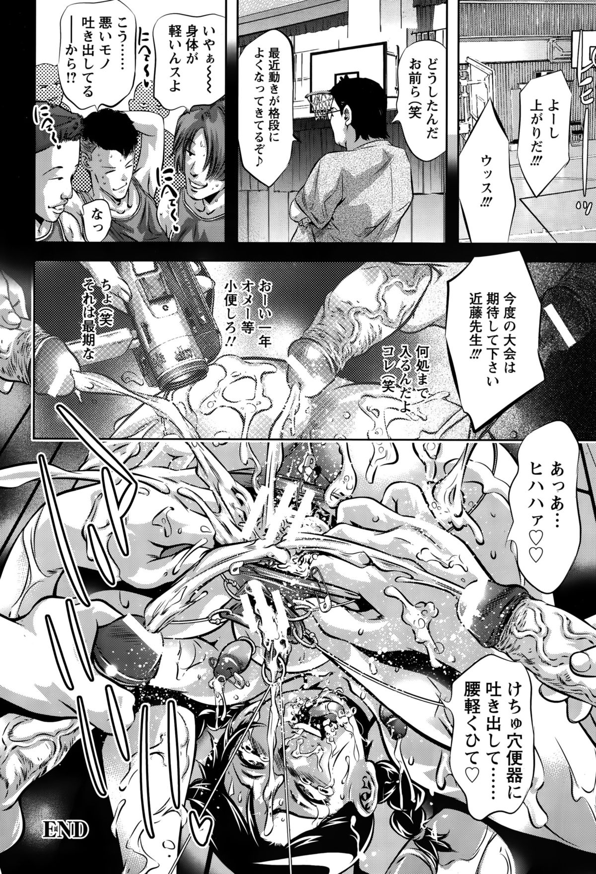 ANGEL 倶楽部 2015年10月号