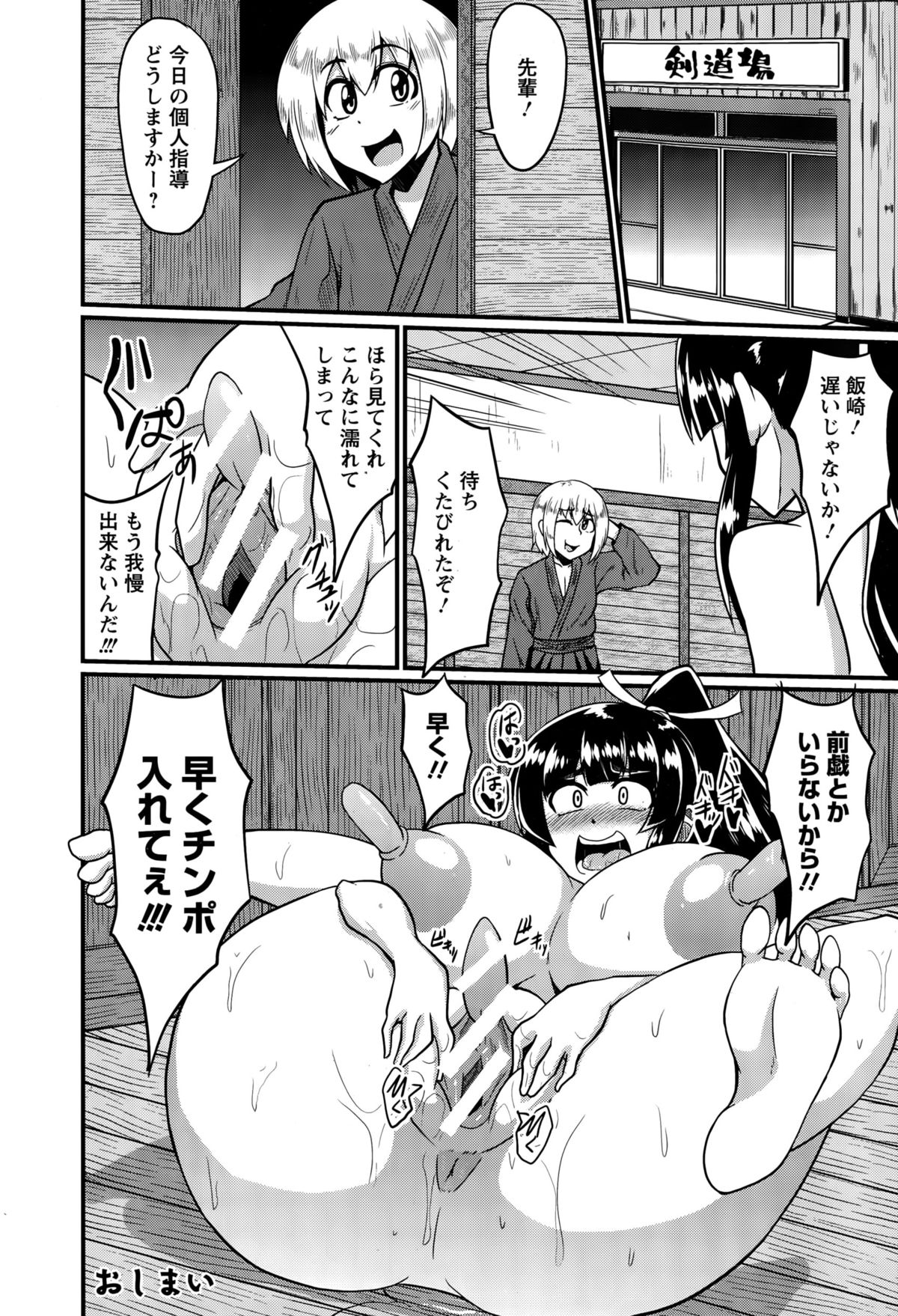 ANGEL 倶楽部 2015年10月号