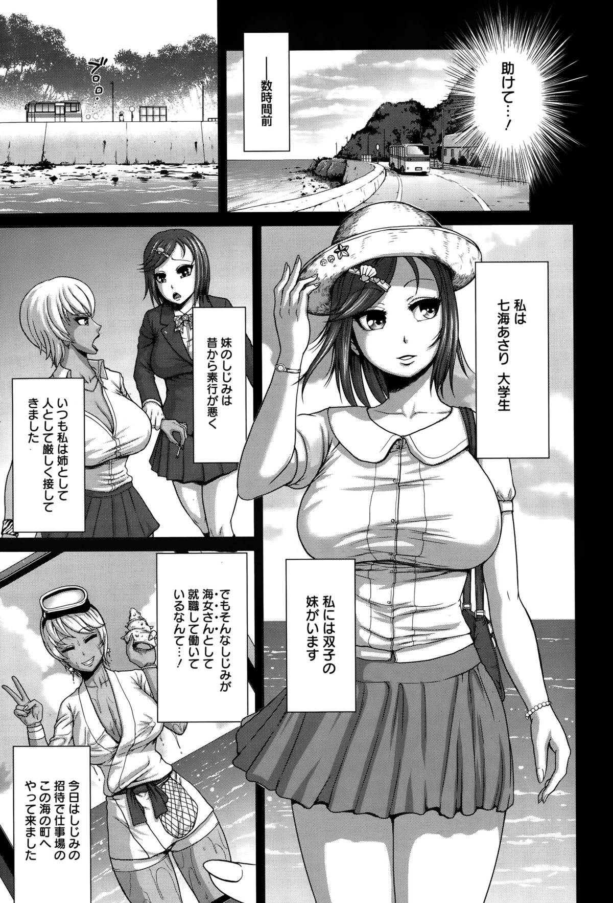 ANGEL 倶楽部 2015年10月号