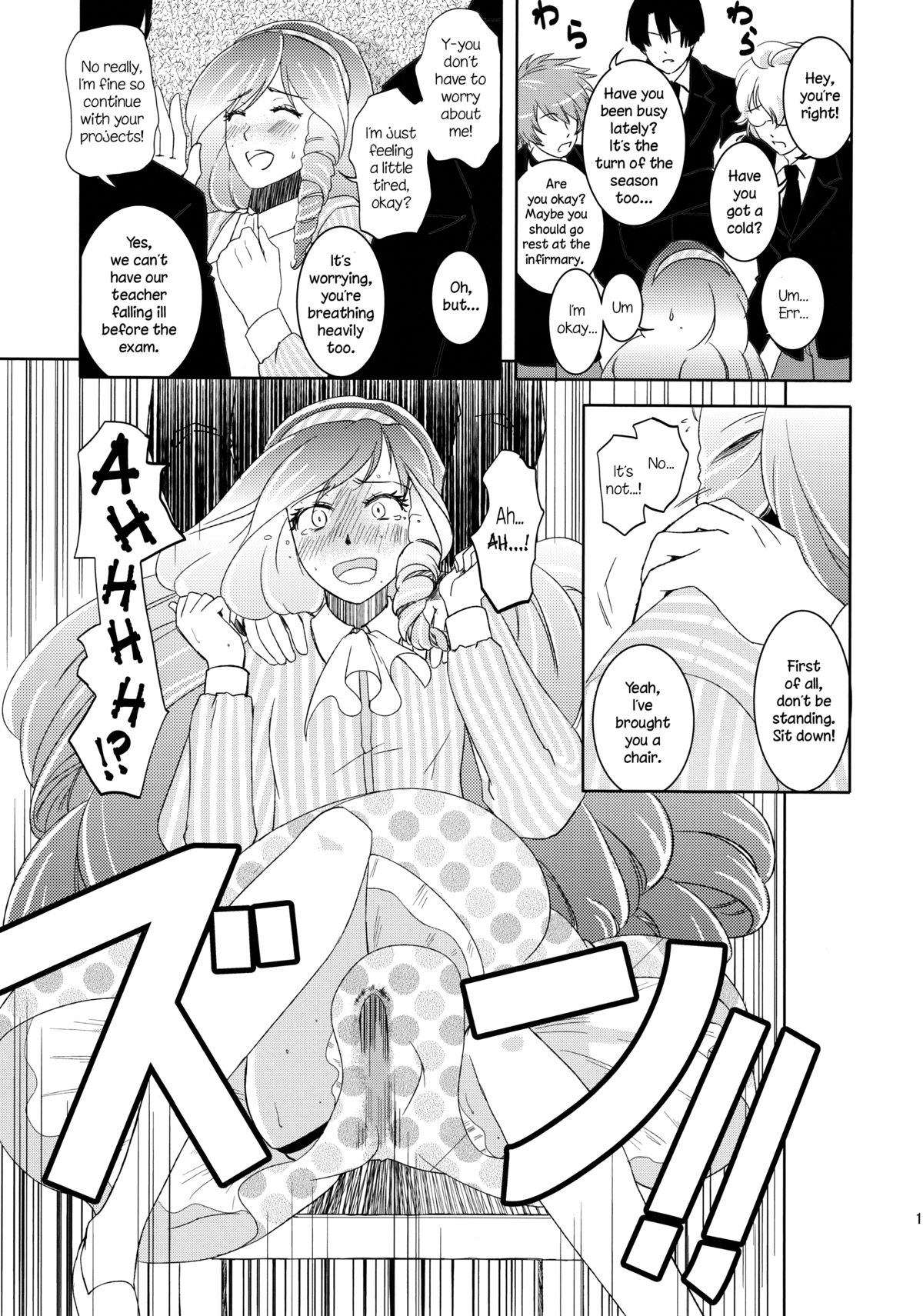 (SUPER21) [フィアンセ戦車 (まつえー)] 林檎chan So Cute! (うたの☆プリンスさまっ♪) [英訳]