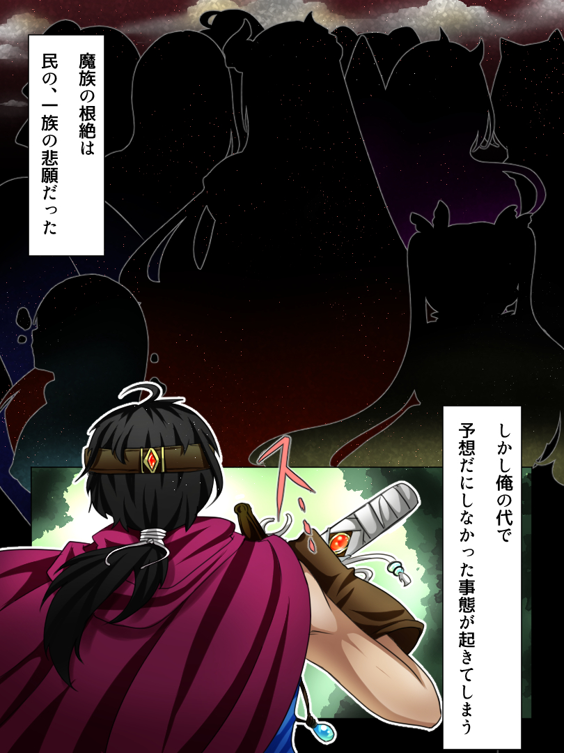 [WLHO] 歴代最弱勇者 ～スライム編～ [DL版]